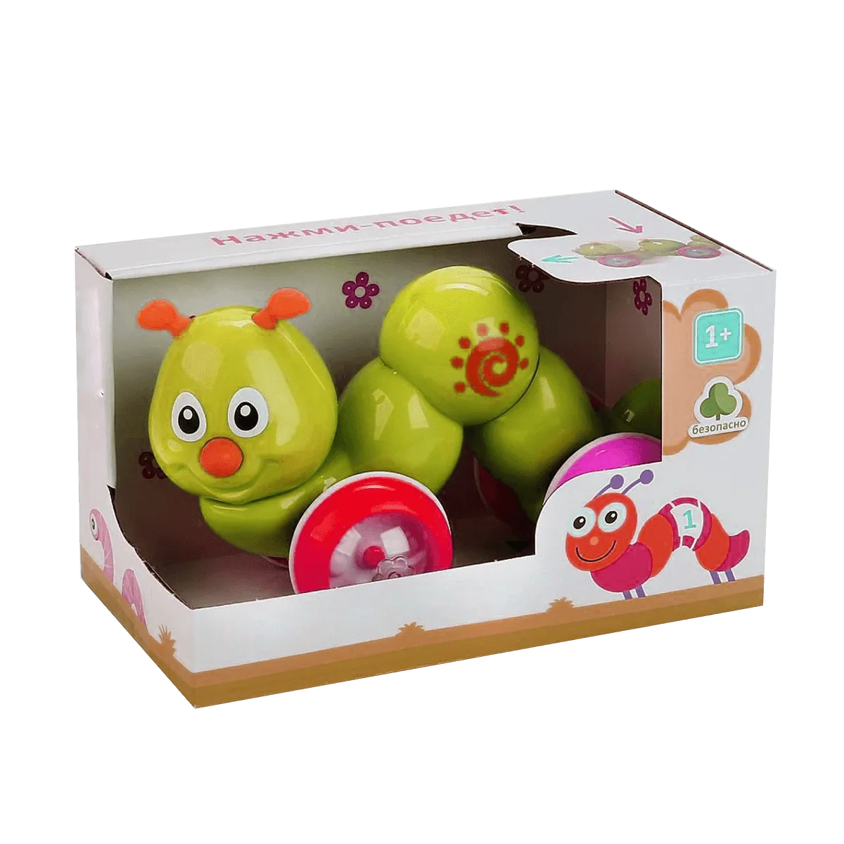 Custom Toy Boxes Packaging view 2